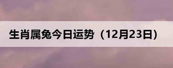 ��Ф���ý������ƣ�12��23�գ�