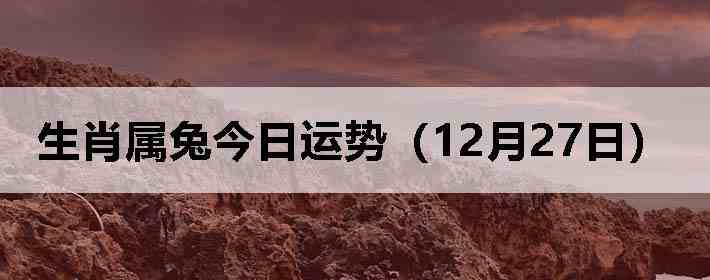 ��Ф���ý������ƣ�12��27�գ�