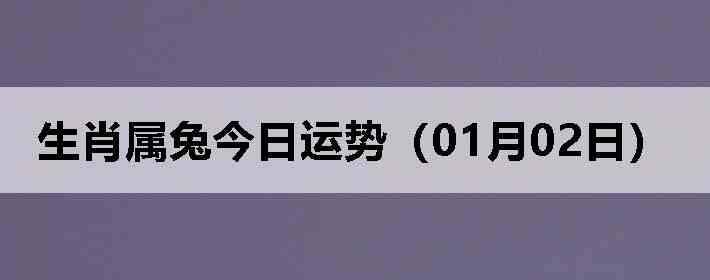 ��Ф���ý������ƣ�01��02�գ�