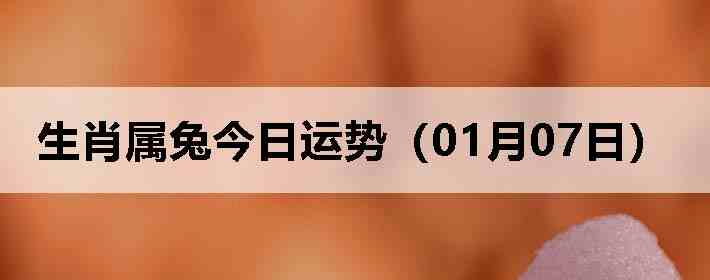 ��Ф���ý������ƣ�01��07�գ�