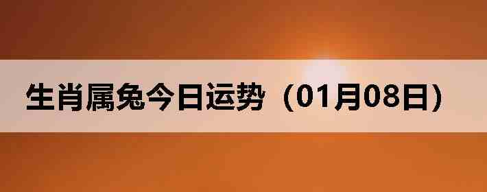 ��Ф���ý������ƣ�01��08�գ�