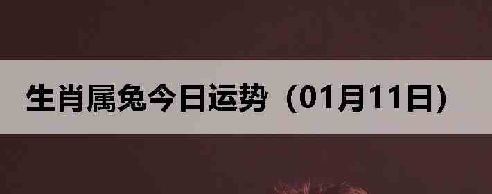 ��Ф���ý������ƣ�01��11�գ�