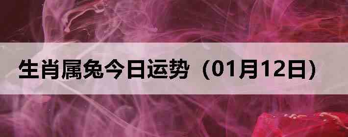 ��Ф���ý������ƣ�01��12�գ�