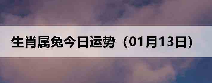 ��Ф���ý������ƣ�01��13�գ�