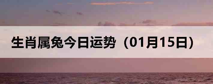 ��Ф���ý������ƣ�01��15�գ�