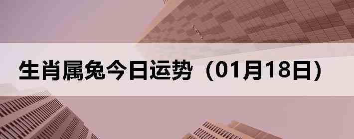 ��Ф���ý������ƣ�01��18�գ�