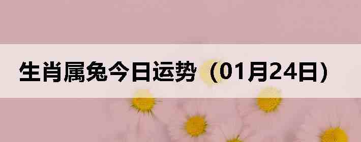 ��Ф���ý������ƣ�01��24�գ�