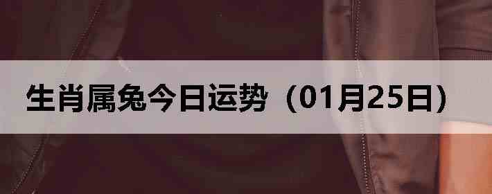 ��Ф���ý������ƣ�01��25�գ�