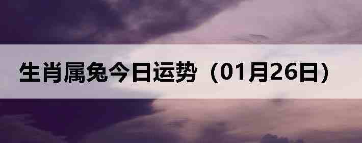 ��Ф���ý������ƣ�01��26�գ�