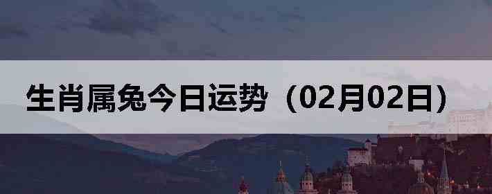 ��Ф���ý������ƣ�02��02�գ�