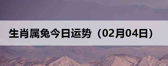 ��Ф���ý������ƣ�02��04�գ�