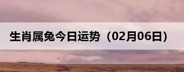 ��Ф���ý������ƣ�02��06�գ�