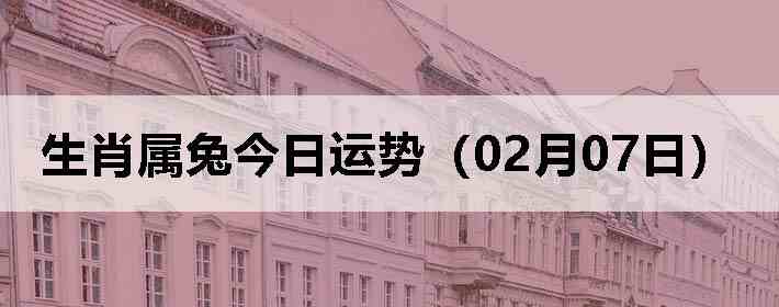 ��Ф���ý������ƣ�02��07�գ�