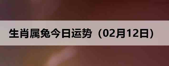 ��Ф���ý������ƣ�02��12�գ�