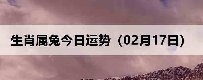 ��Ф���ý������ƣ�02��17�գ�