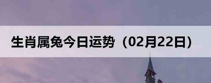 ��Ф���ý������ƣ�02��22�գ�