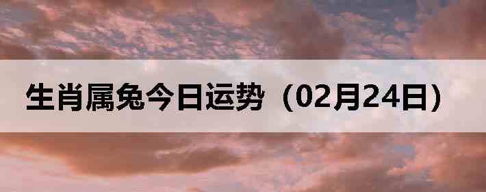 ��Ф���ý������ƣ�02��24�գ�