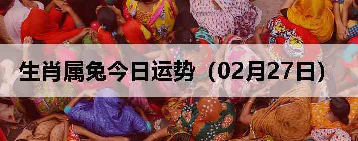 ��Ф���ý������ƣ�02��27�գ�