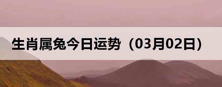 ��Ф���ý������ƣ�03��02�գ�