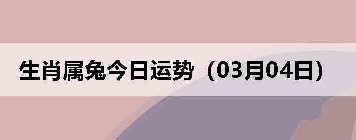 ��Ф���ý������ƣ�03��04�գ�