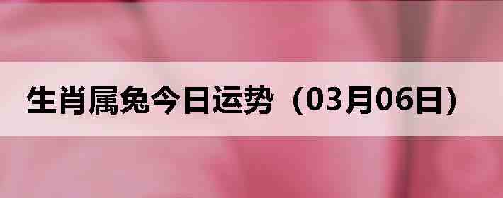 ��Ф���ý������ƣ�03��06�գ�