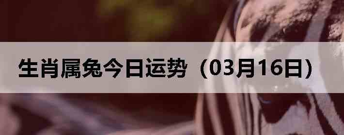 ��Ф���ý������ƣ�03��16�գ�