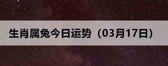 ��Ф���ý������ƣ�03��17�գ�