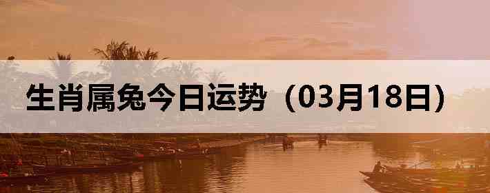 ��Ф���ý������ƣ�03��18�գ�