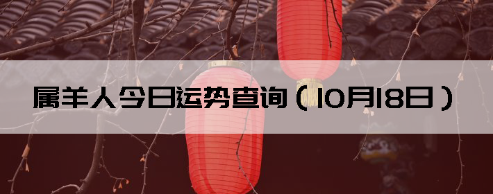 ˽Ʋѯ1018գ