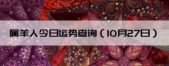 ˽Ʋѯ1027գ
