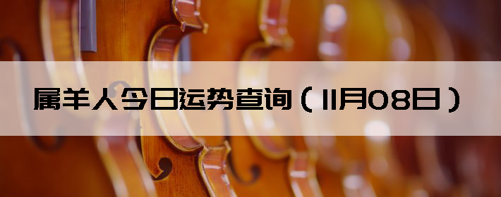 ˽Ʋѯ1108գ