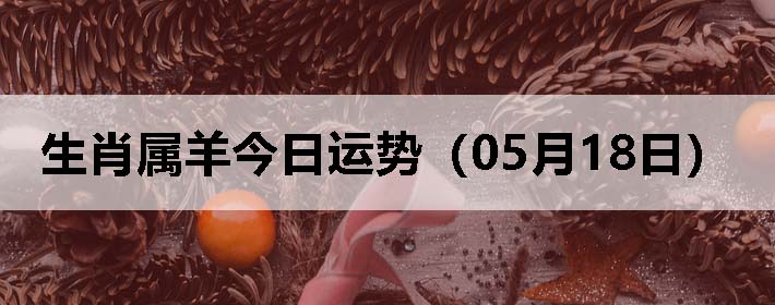 Фƣ0518գ