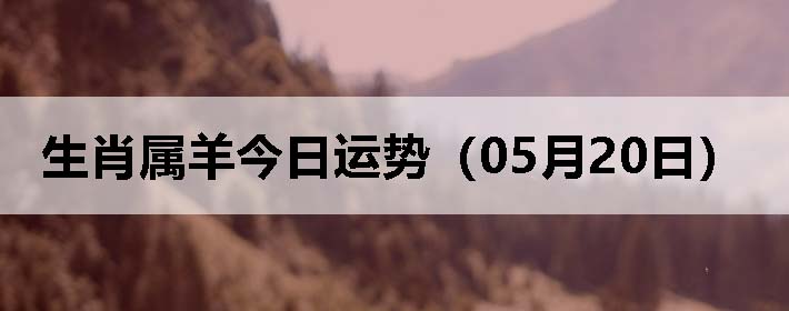 Фƣ0520գ