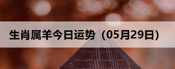 Фƣ0529գ