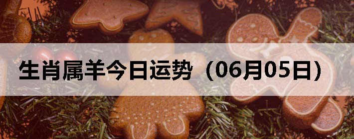 Фƣ0605գ
