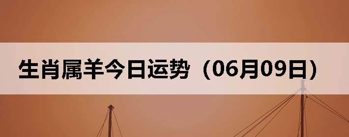Фƣ0609գ