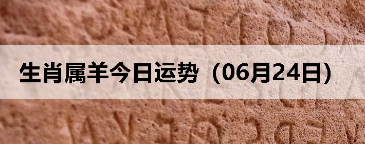Фƣ0624գ