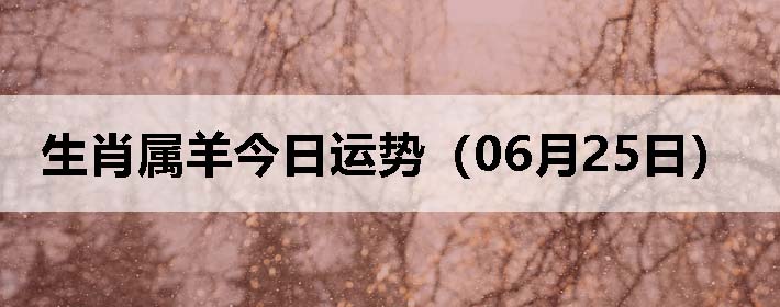 Фƣ0625գ