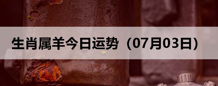 Фƣ0703գ