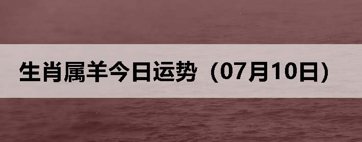 Фƣ0710գ