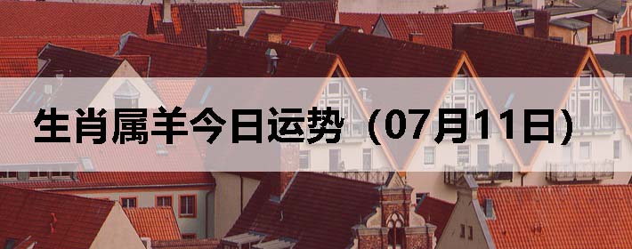 Фƣ0711գ