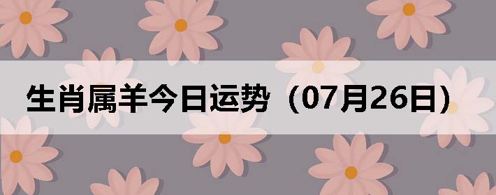 Фƣ0726գ