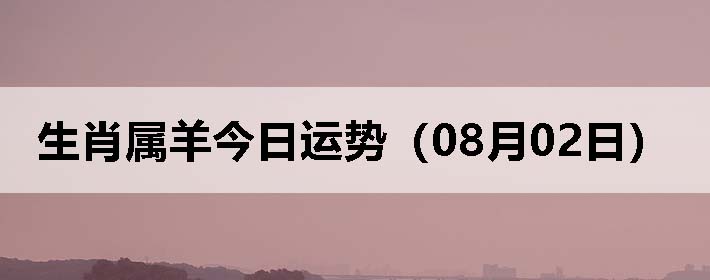 Фƣ0802գ