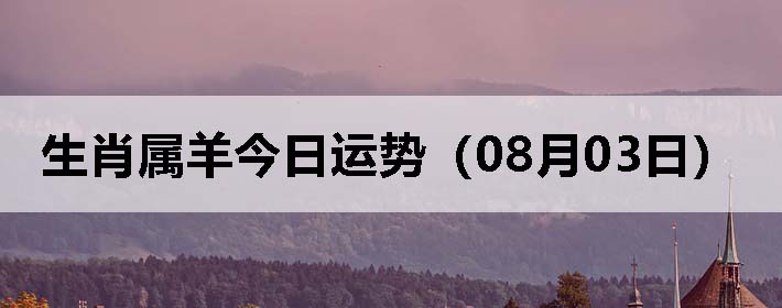 Фƣ0803գ