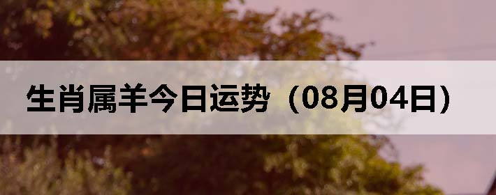 Фƣ0804գ