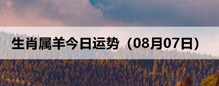 Фƣ0807գ