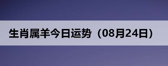 Фƣ0824գ