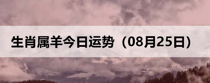 Фƣ0825գ