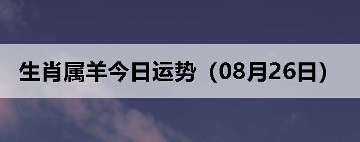 Фƣ0826գ