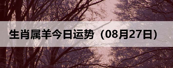 Фƣ0827գ